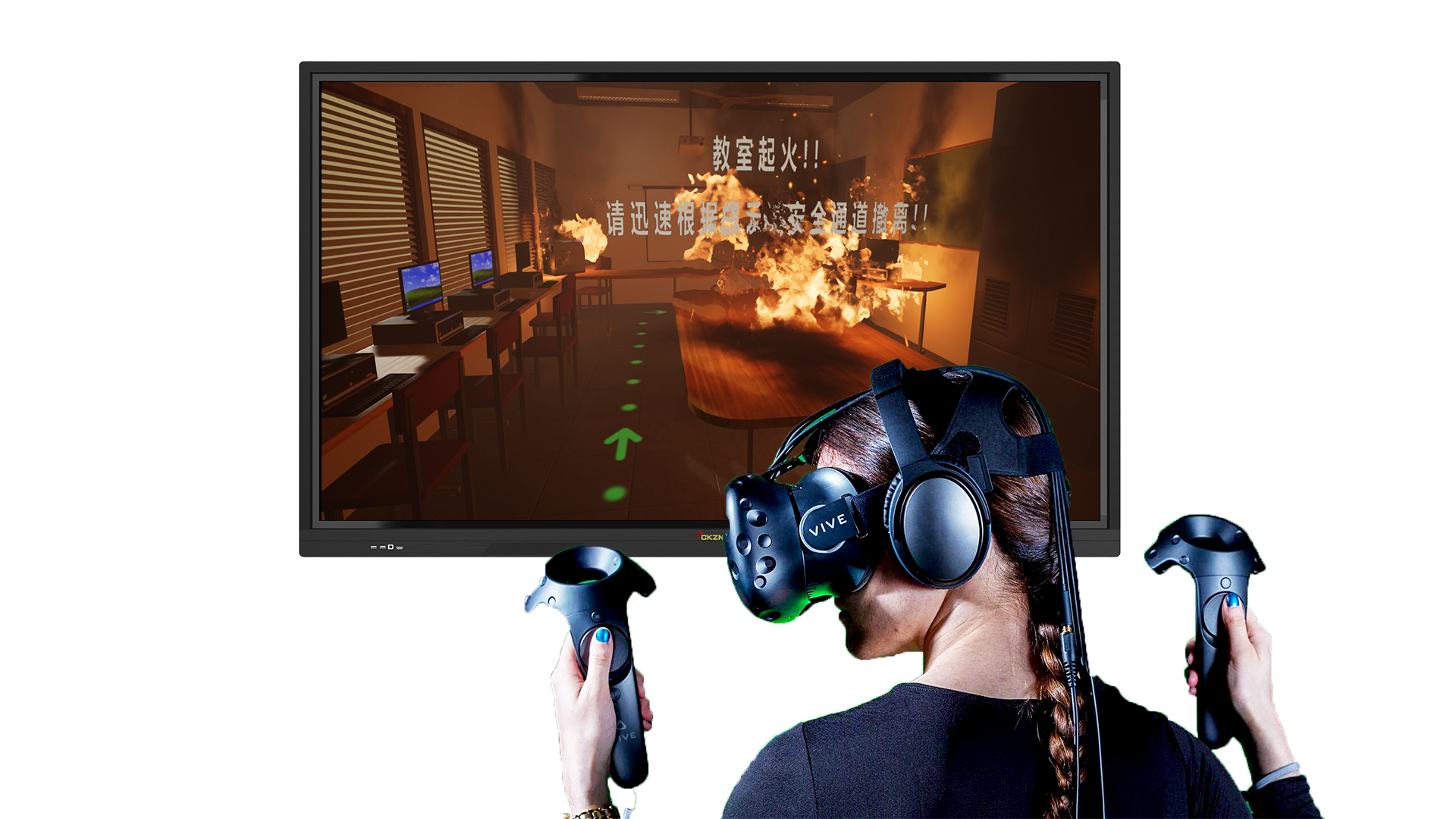安全教育VR體驗平臺